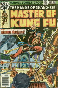 Master of Kung Fu #70 by Marvel Comics