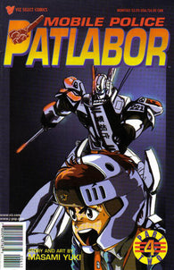 Mobile Police Patlabor #4 by Viz Comics