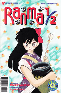 Ranma 1/2 Volume 5 #4 by Viz Comics