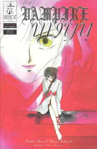 New Vampire Miyu #2 by Ironcat Comics