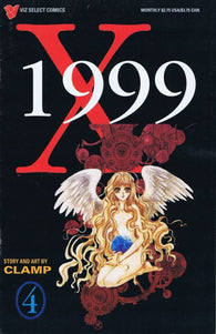 X/1999 #4 by Viz Flower Comics