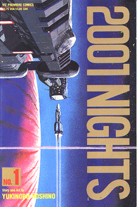 2001 Nights #1 by Viz Comics