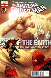 Amazing Spider-Man #684 by Marvel Comics