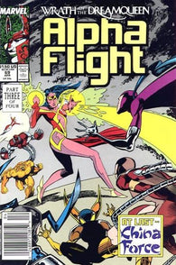 Alpha Flight - 069