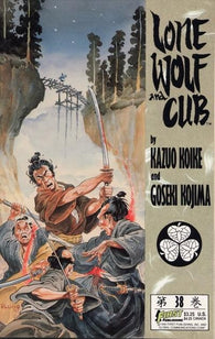 Lone Wolf And Cub - 038