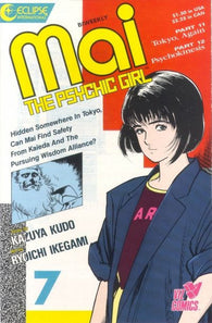 Mai The Psychic Girl - 007