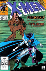 Uncanny X-Men #256 by Marvel Comics