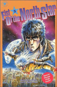 Fist Of Northstar - 05