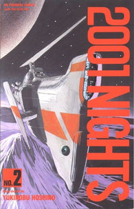 2001 Nights #2 by Viz Comics