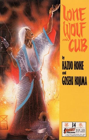 Lone Wolf And Cub #34 by First Comics